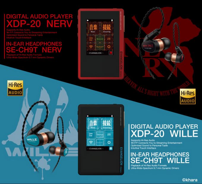 HEAD4影音頻道- Pioneer 推出EVA 限定版XDP-20 組合，收錄高解析音源的